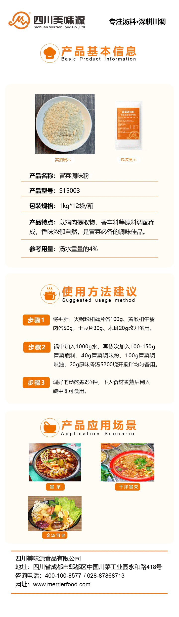 幻燈片1.png
