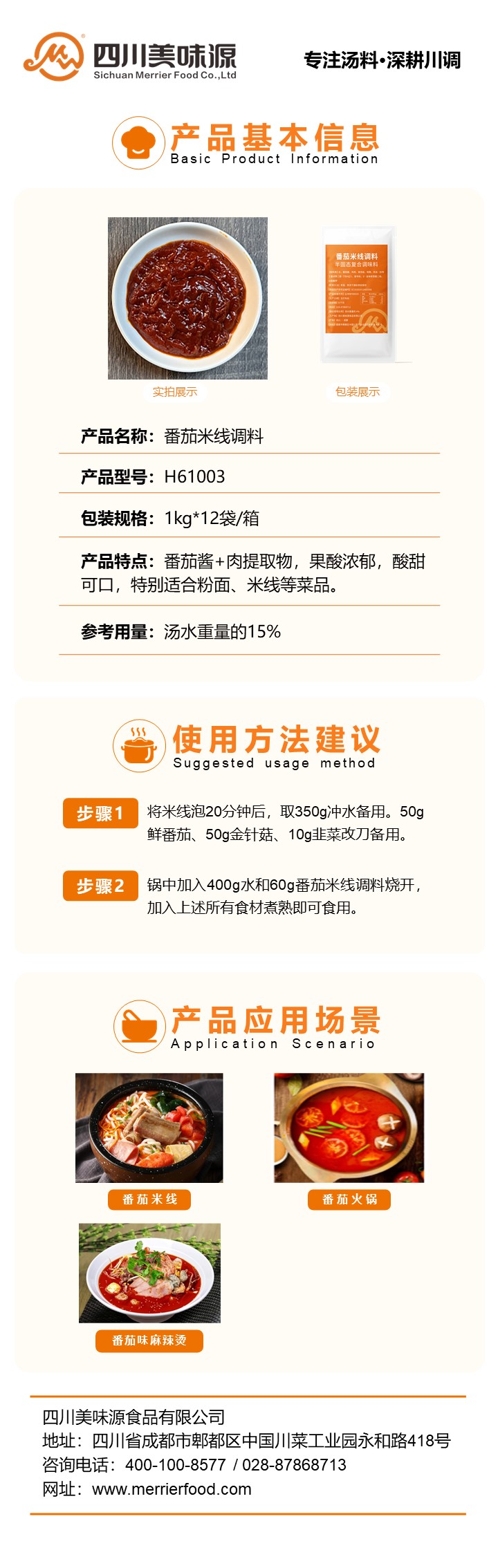 幻燈片1.JPG