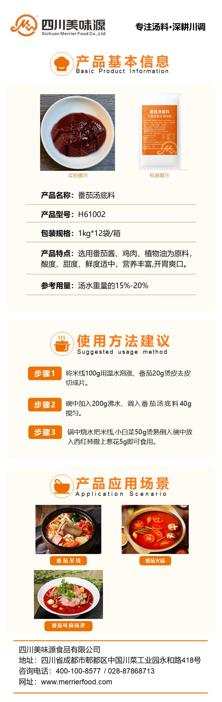 幻燈片1.JPG
