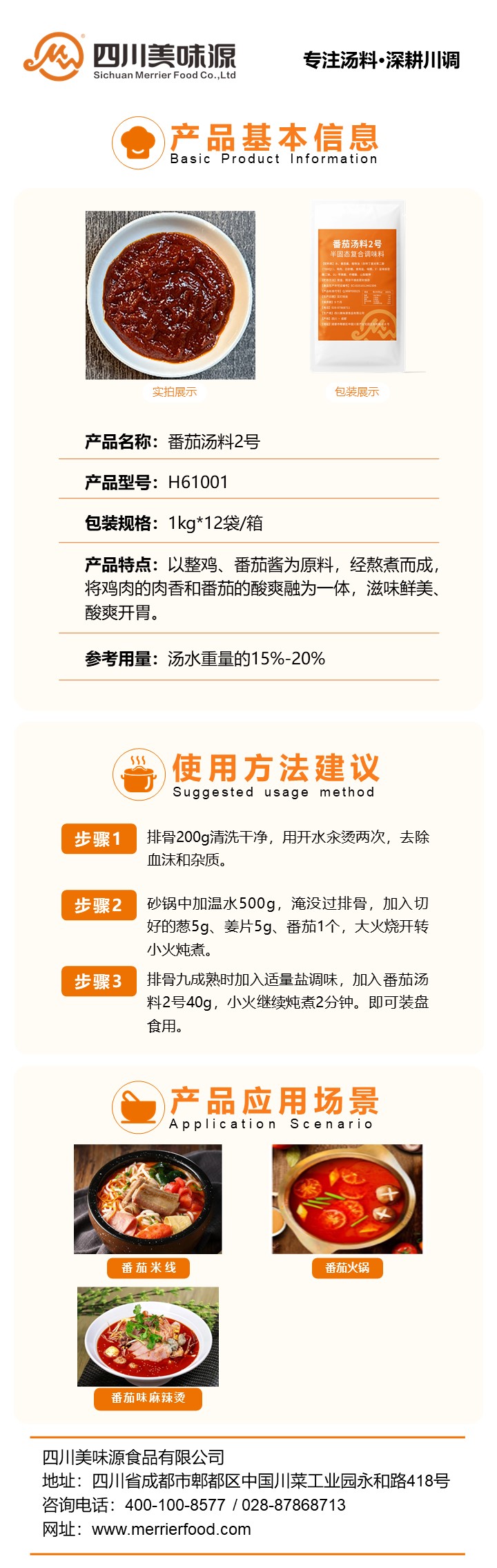 幻燈片1.JPG