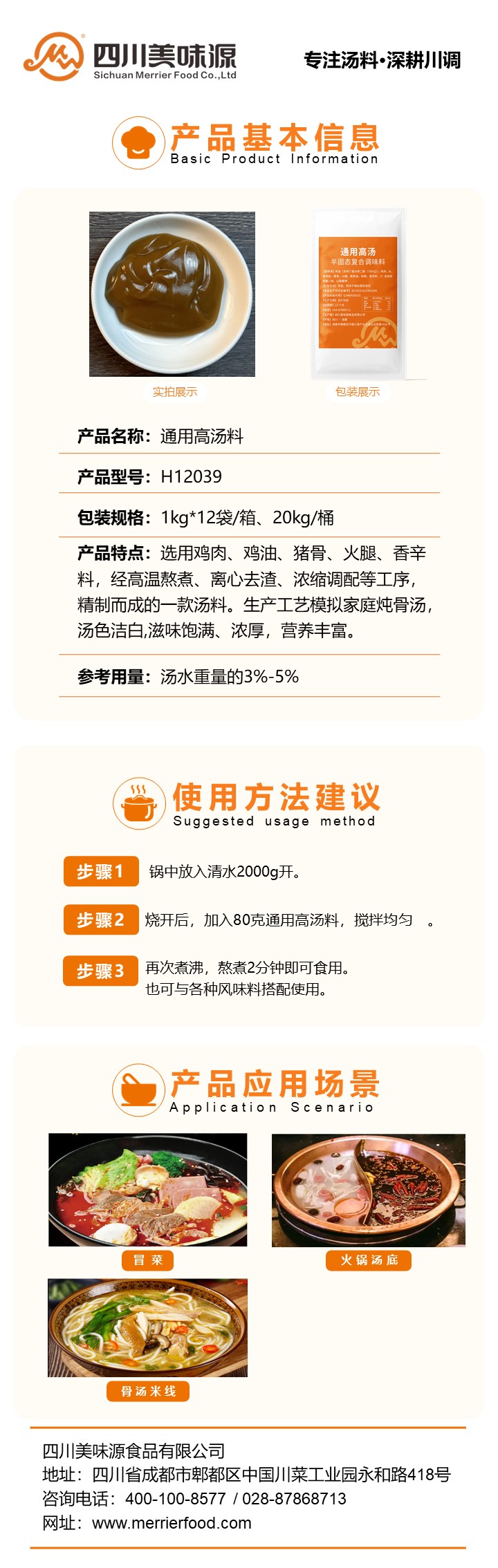 幻燈片1.JPG
