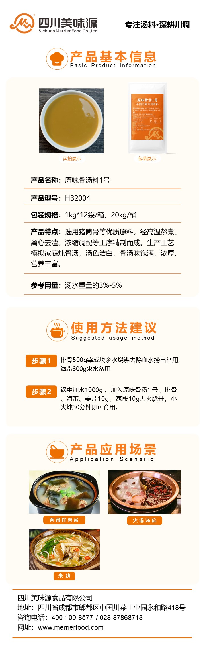幻燈片1.JPG
