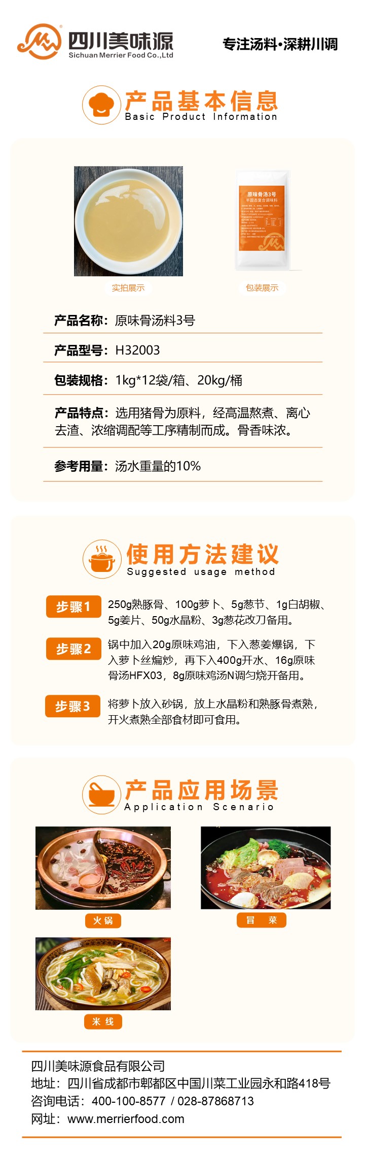 幻燈片1.JPG