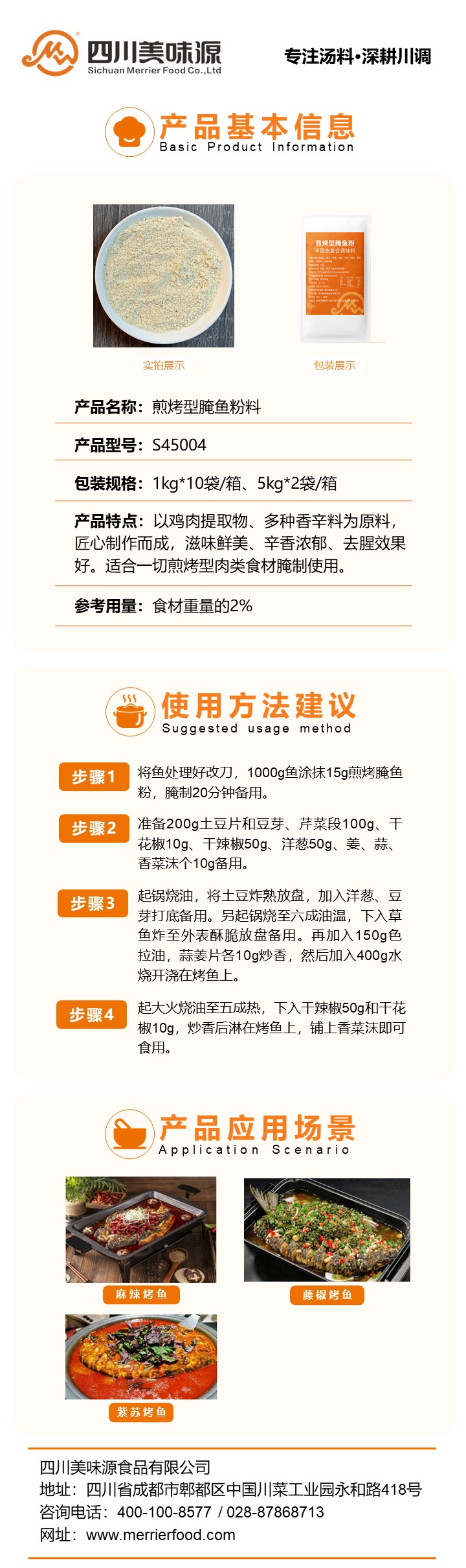 幻燈片1.JPG