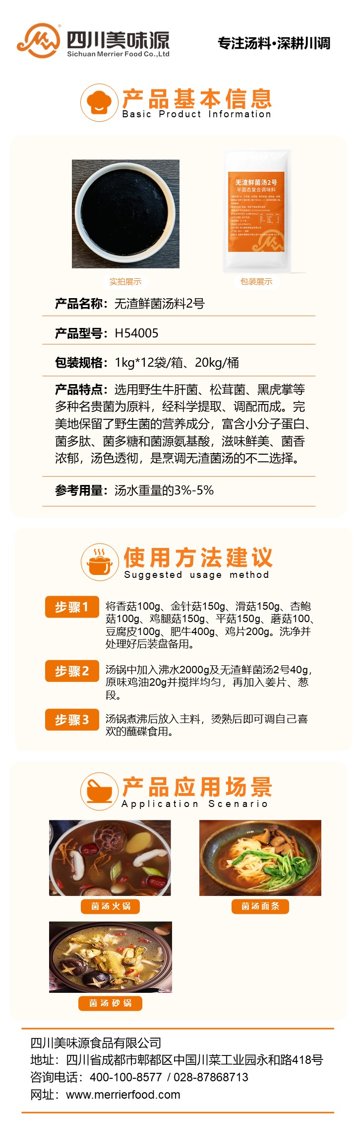 幻燈片1.JPG