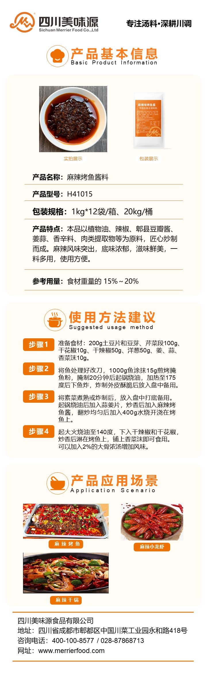 幻燈片1.JPG