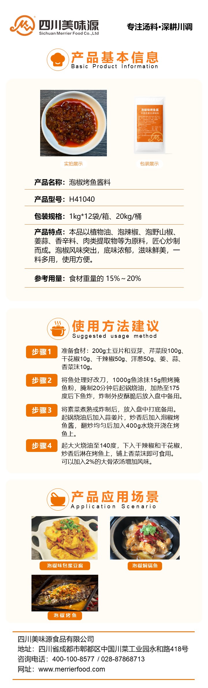 幻燈片1.JPG