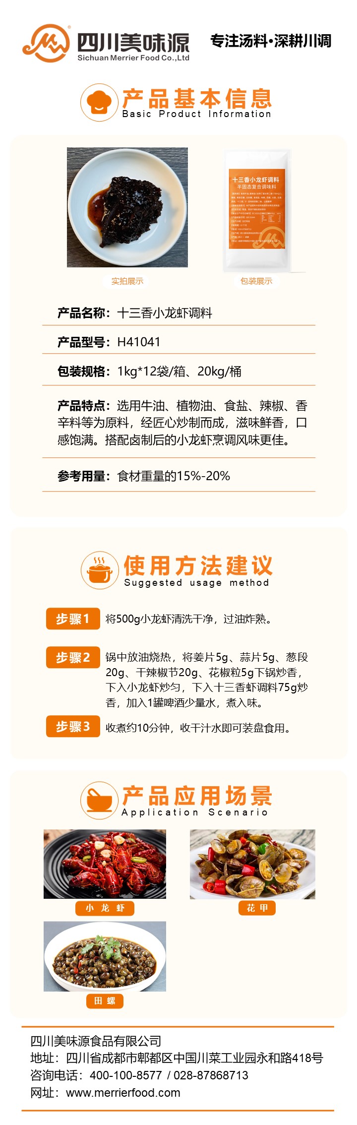 幻燈片1.JPG