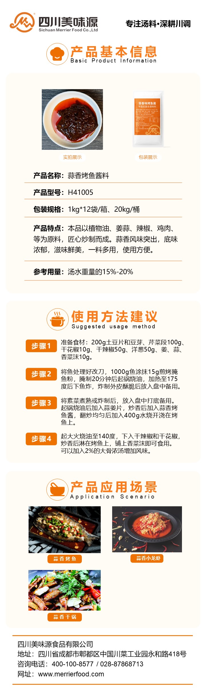 幻燈片1.JPG