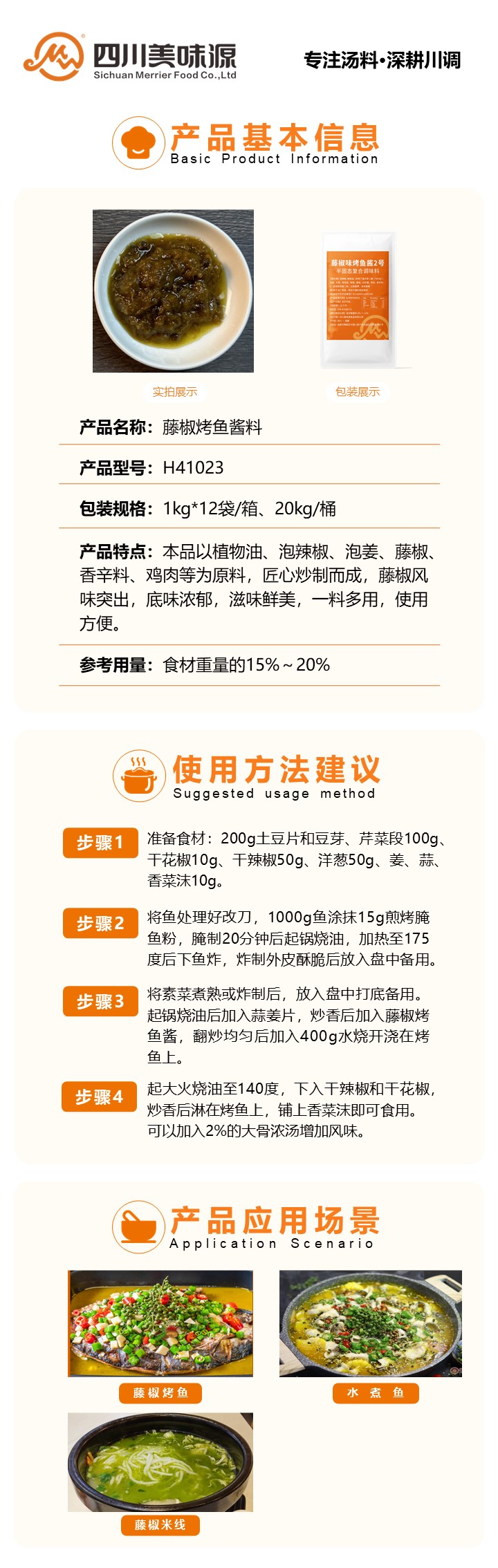 幻燈片1.JPG