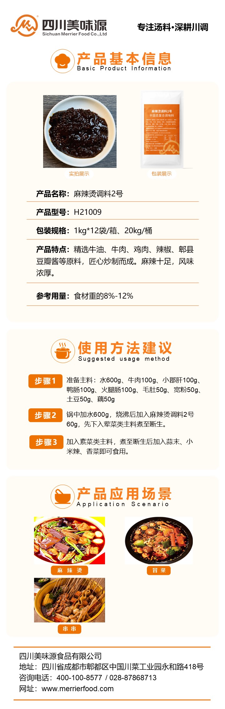 幻燈片1.JPG
