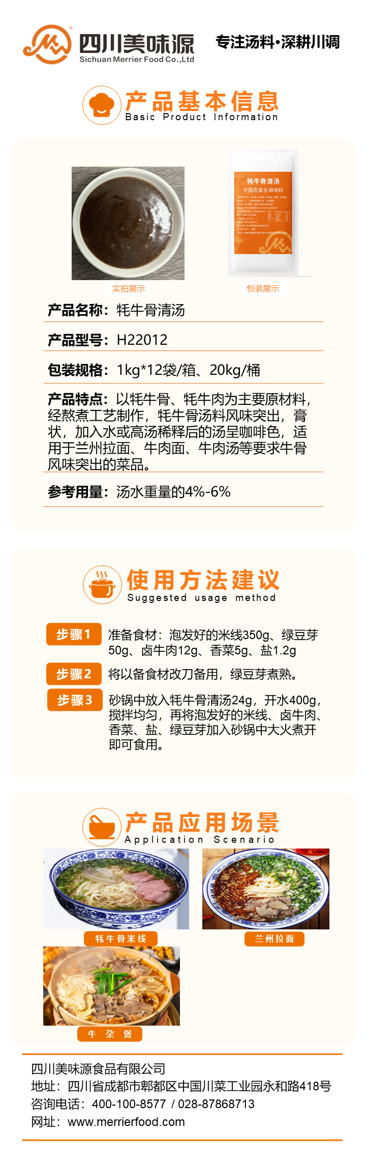 幻燈片1.PNG