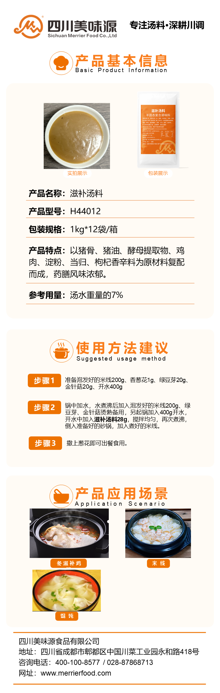 幻燈片1.PNG