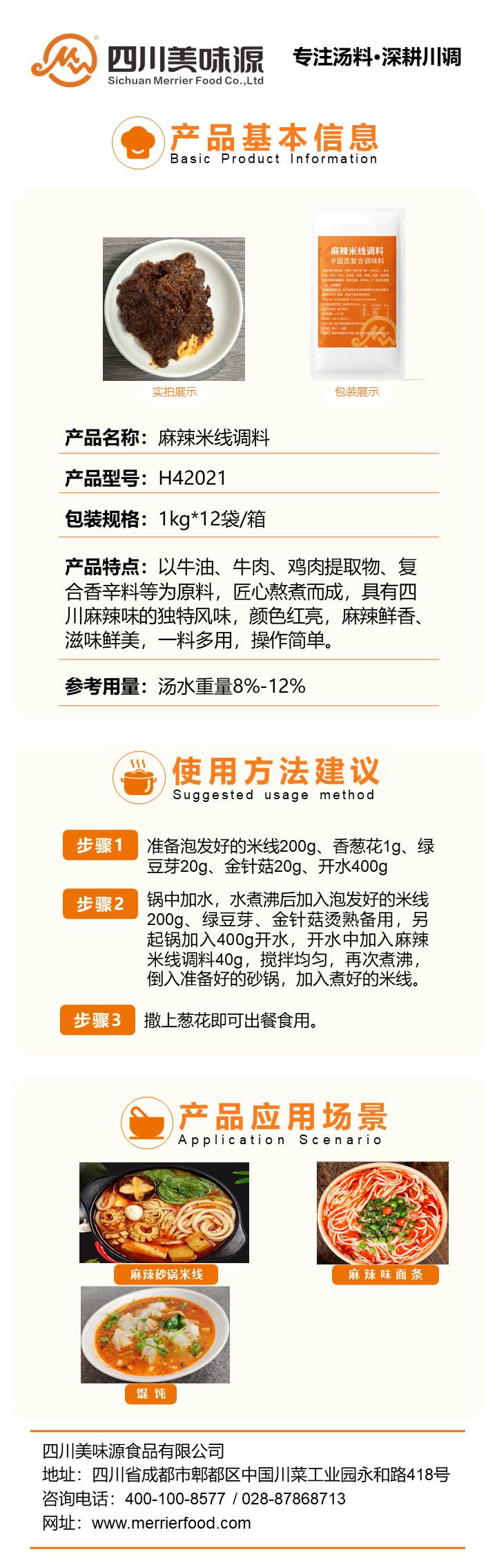 幻燈片1.PNG
