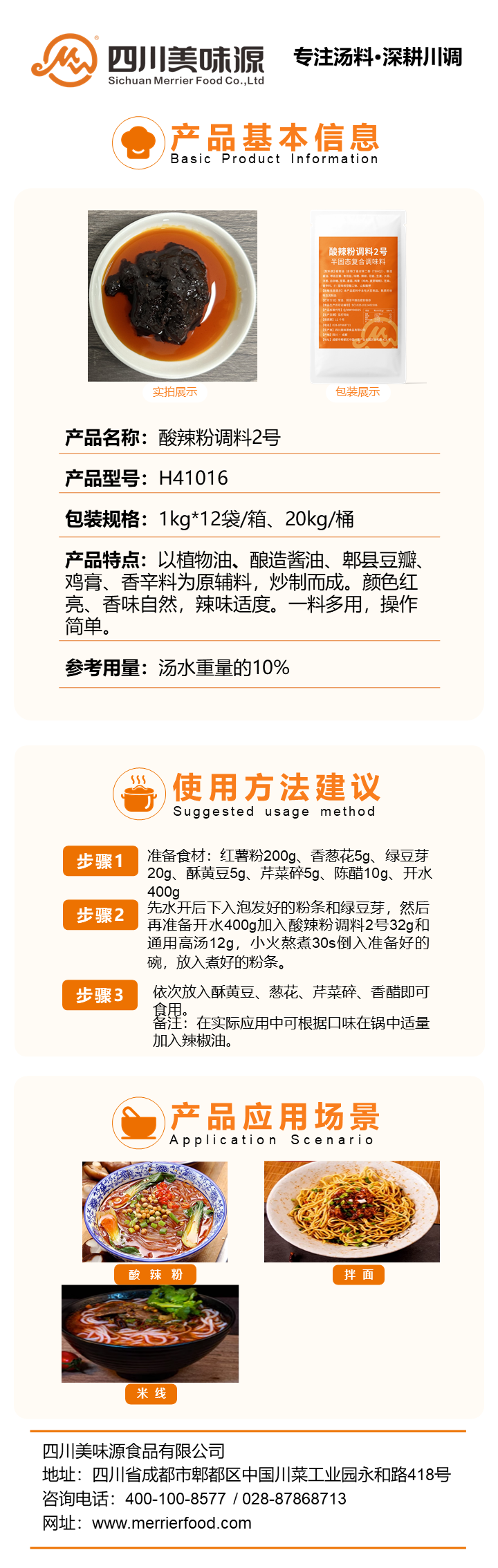幻燈片1.PNG