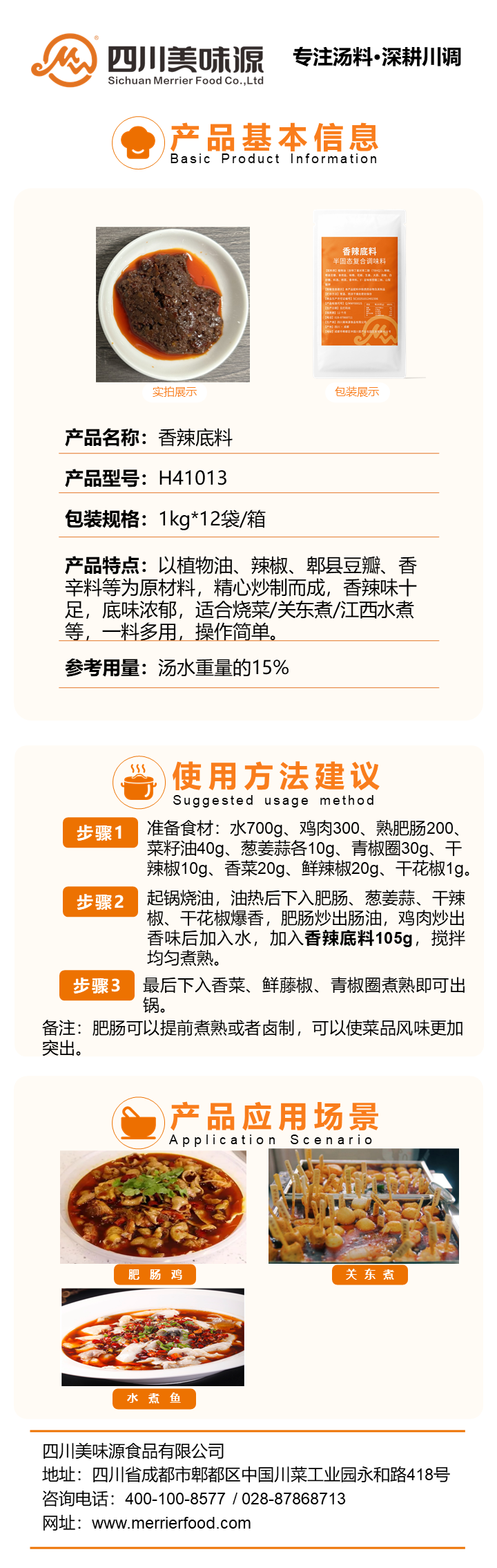 幻燈片1.PNG