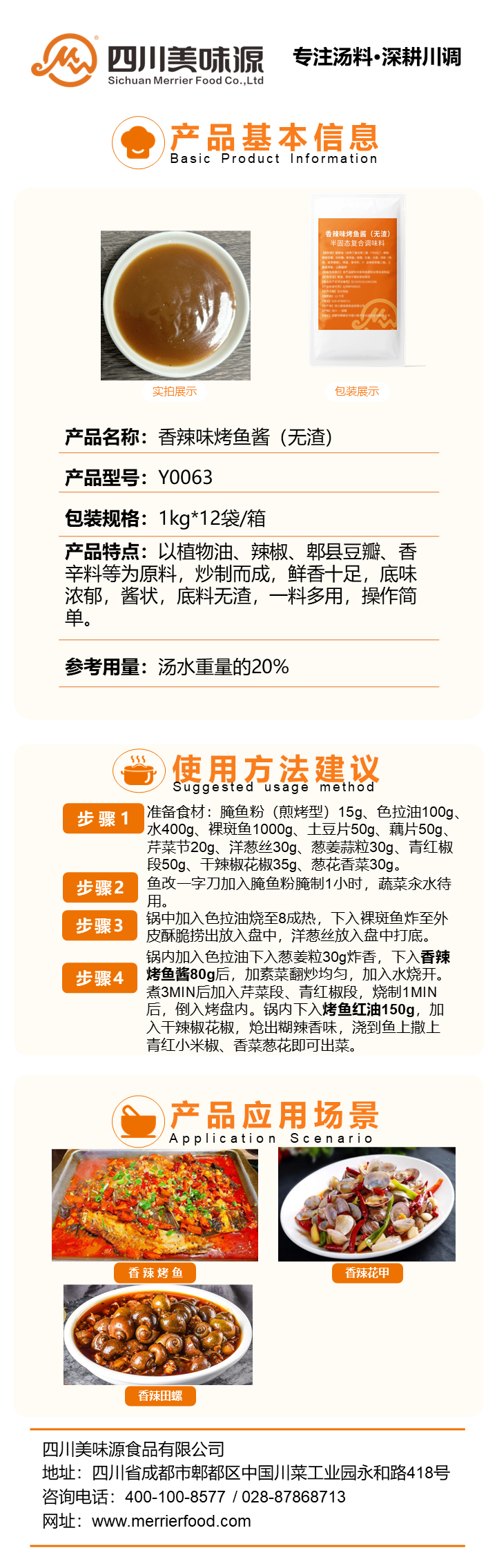 幻燈片1.PNG
