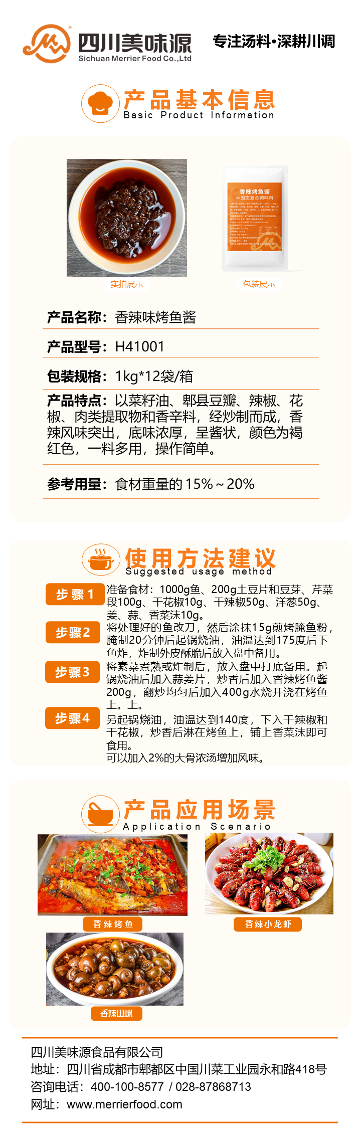 幻燈片1.PNG